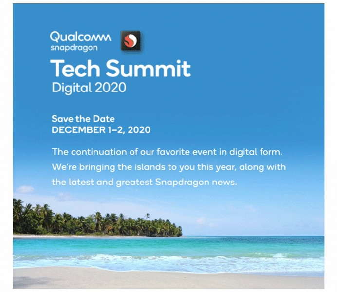 Snapdragon 875 может стать единственной SoC с ядром Cortex-X1